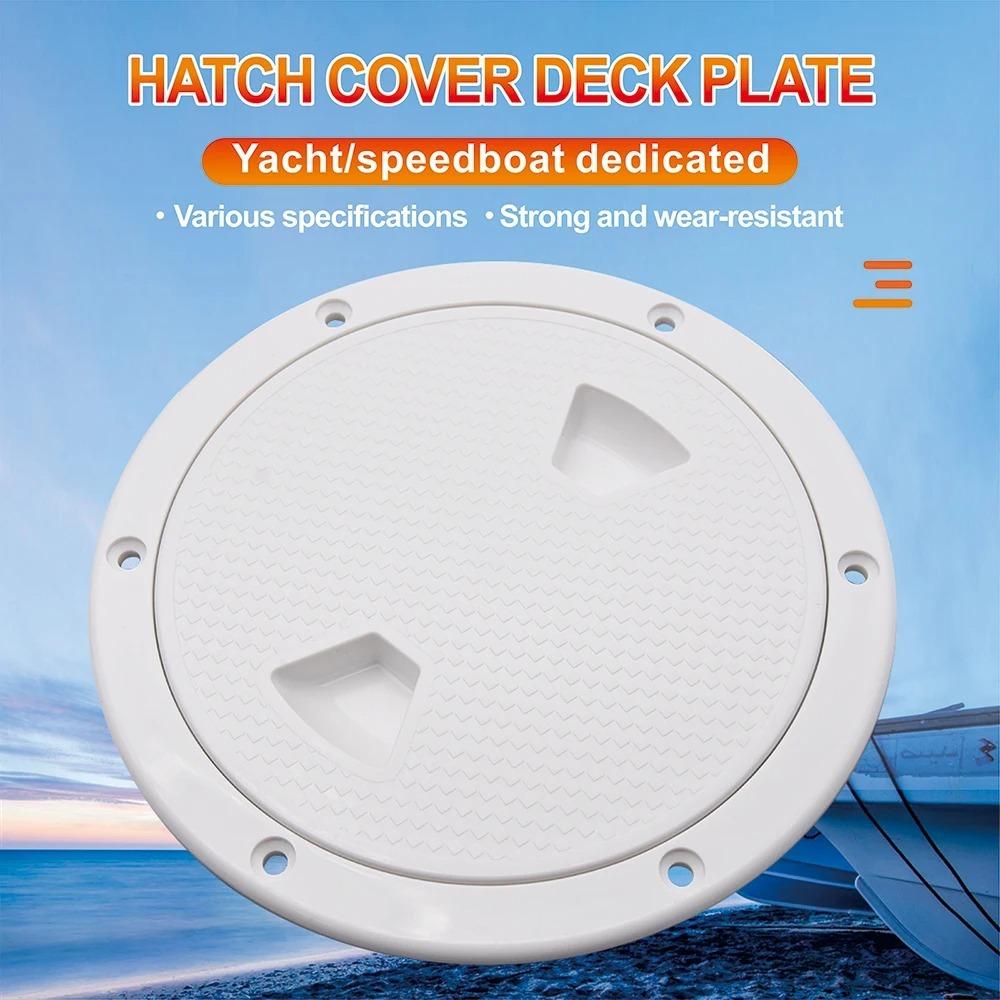 Круглая крышка люка 4 6 8 дюймов Нескользящие смотровые люки Для лодки яхты морской