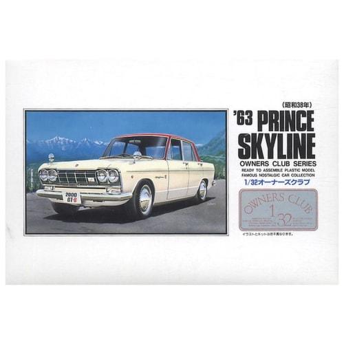 Micro Ace 1/32 Owners Club '63 Prince Skyline S Plastic Model No. 21