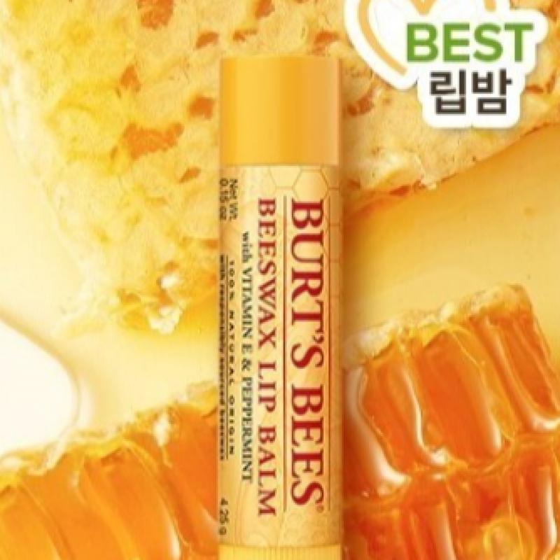 Увлажняющий бальзам для губ Burt S Bee 8 Choice 1 BeeSwax