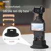 Противоскользящая силиконовая основа для аксессуаров камеры DJI Osmo Pocket 3