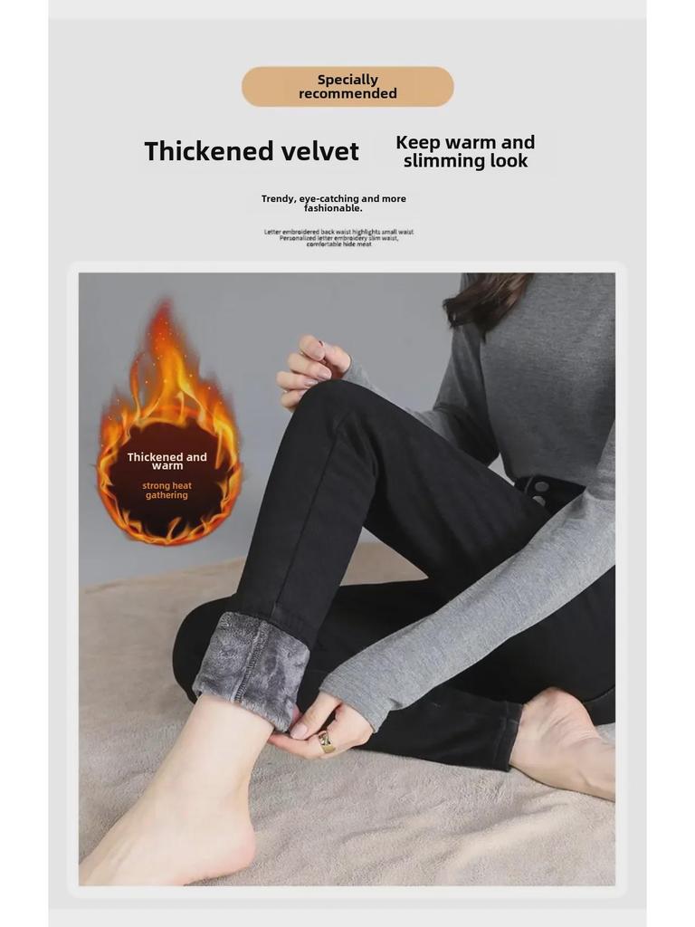 Женские черные джинсы с высокой талией: Брюки-карандаш из утолщенного бархата осень/зима 2024 года