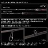 DAIWA Rockfish Rod HRF SX 83MB-S