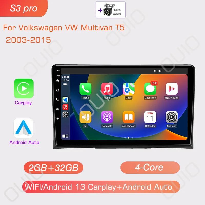Android 13 Carplay радио для Volkswagen VW Multivan T5 2003-2015 Автомобильный стерео Мультимедиа Видео Плеер Android Auto GPS Navi