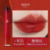Armani Лимитированная коллекция ко Дню святого Валентина Новая Красная Тюбик Блеск для губ Бархатный Натуральный #405 PASSION