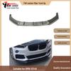 BMW X1 F48 (2016-2019) Carbon Fiber Front Lip Spoiler