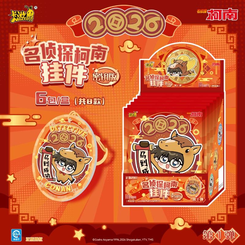 Original KAYOU Detective Conan Key Version Series Blind Box Anime Character Doll Collection Fashion Surprise Toys Gifts