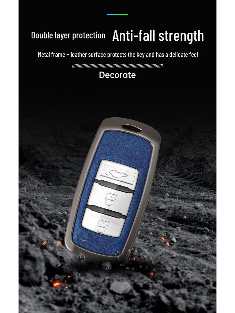 Dongfeng Fengxing Jingyi Key Cover for X5, X3, X6, SX6, CM7, S500, S50 - Metal Auto Shell Buckle