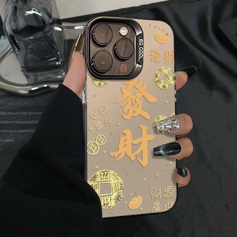 Текст Fa Cai относится к чехлу для мобильного телефона Apple 16Promax iPhone15Pro новый 14 медные монеты 17Air Guochao
