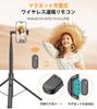 TONEOF Automatic Smartphone Selfie Mobile Smartphone Jidoribo Selfie Magnetic Rechargeable Remote Over Angle Compatible with Tripod, 168cm, Tripod,