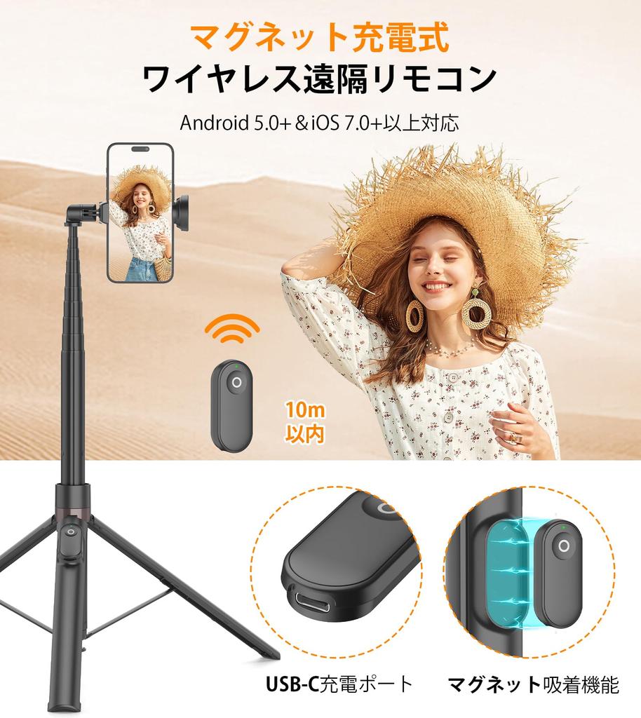 TONEOF Automatic Smartphone Selfie Mobile Smartphone Jidoribo Selfie Magnetic Rechargeable Remote Over Angle Compatible with Tripod, 168cm, Tripod,
