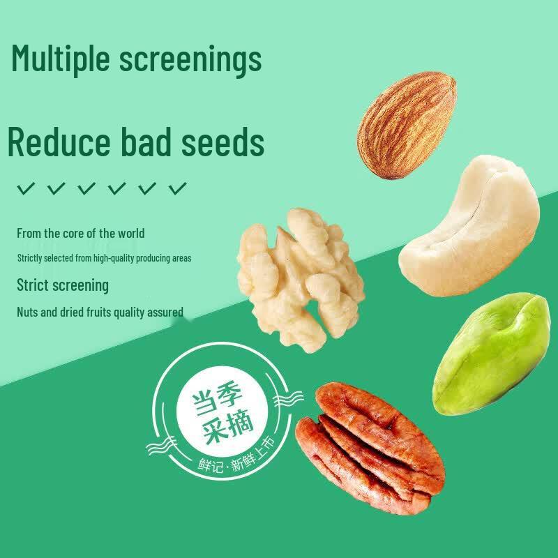 Xianji Mixed Nuts Snack Can