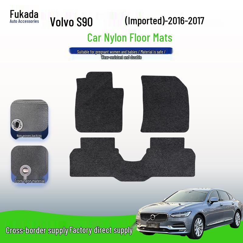Вольво S90 (2016-17) Велюровые автомобильные коврики из нейлона - Легко чистить