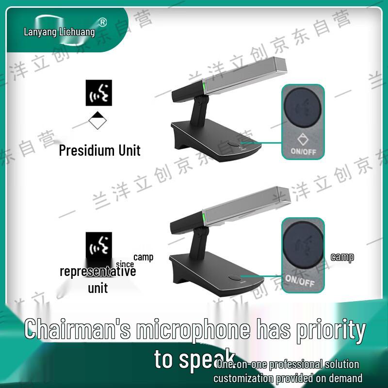 Lanyang Lichuang LY-800 Wired Hand-in-Hand Conference System (CN version)