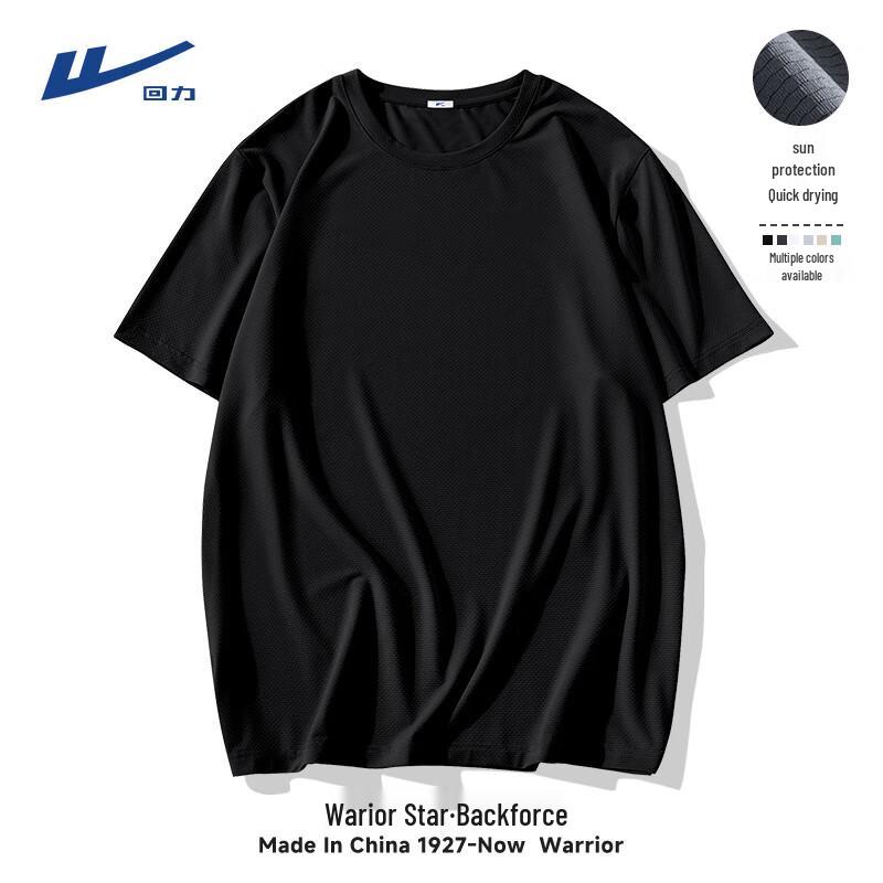 Warrior Men's Loose Fit Ice Silk Quick Dry T-Shirt