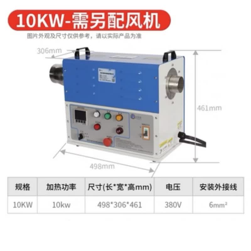 Kaooseen Industrial High-Pressure Electric Hot Air Blower