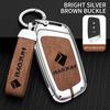 Новый чехол для ключа Baojun RS5/RC6/RM5/RS3: Премиальная полноформатная накладка для автомобильных аксессуаров и пульта дистанционного управления
