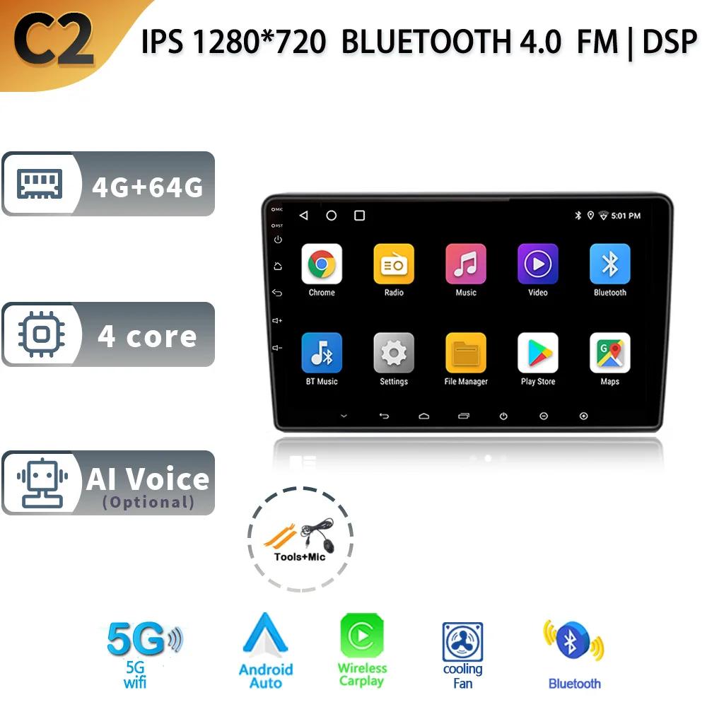 Android 13 для Opel Zafira B 2005-2014 беспроводной мультимедийный автомобильный монитор 2 Din экран авто радио 4G GPS навигация стерео