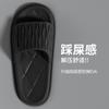 Cool Slippers Women's Summer Home Bathroom Bath Non-slip and Non-smelly Feet Home Indoor Men