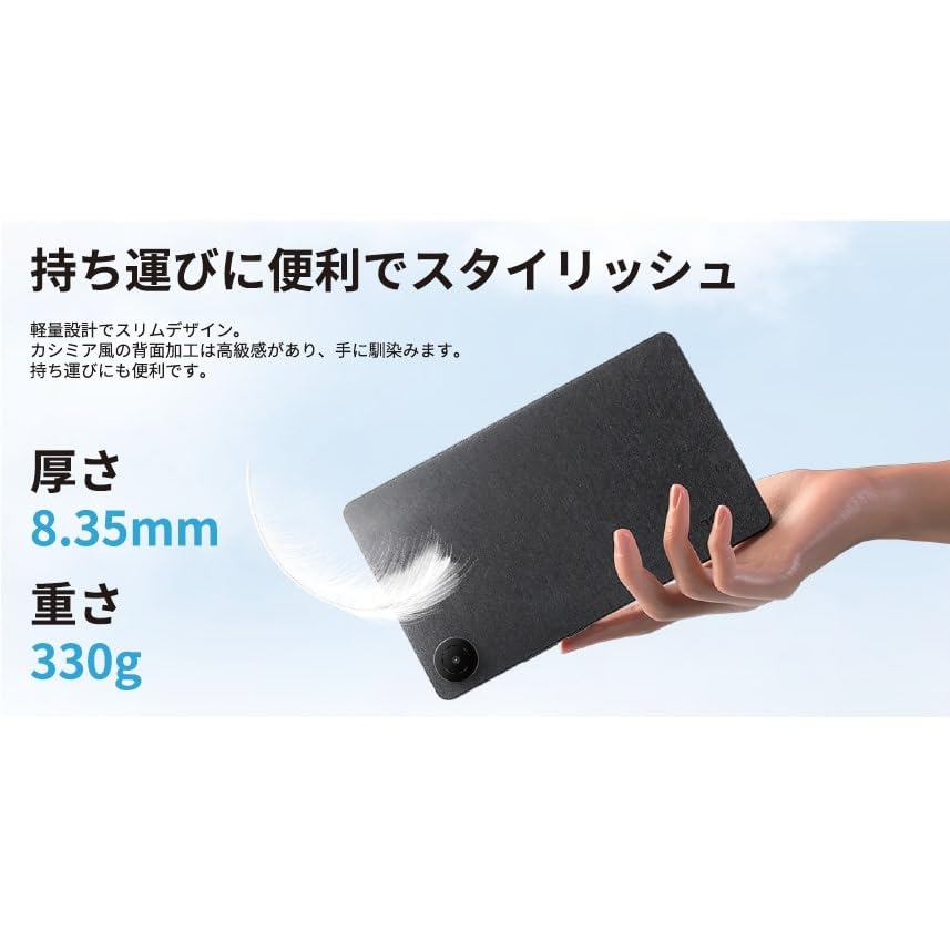 Планшет TCL TAB 8 Gen2 6000 мАч Вес 330 г Соотношение толщины Защита от воды и пыли IP54 Черный / 8,7 дюйма / / / 8,35 мм / Соотношение экрана к корпусу примерно. 86% / /