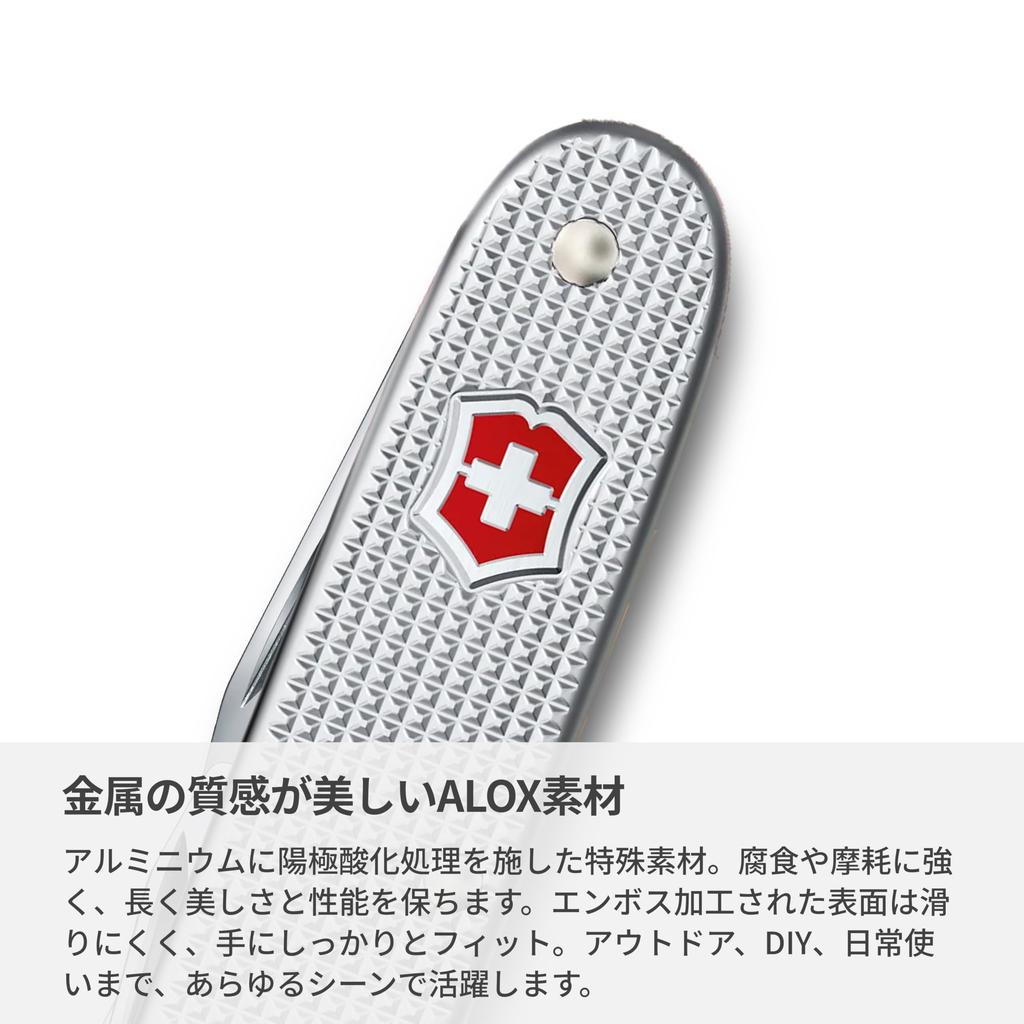 Victorinox Companion Slim Alox Идеальный для чрезвычайных ситуаций на открытом воздухе и Модель Мультитул, 6 функций, Сделано в Швейцарии, Компактный, Кемпинг, Готовность, Выживание,