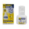 Foam Care 80ml