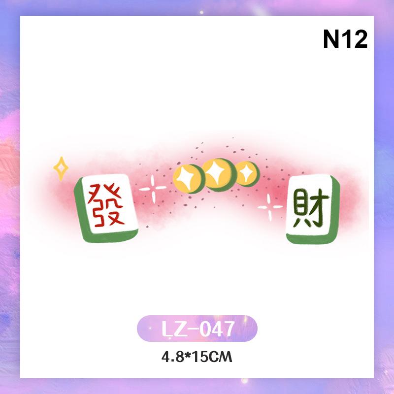 Красные наклейки для татуировок в китайском стиле, водонепроницаемые временные наклейки для татуировок на теле и лице, китайские наклейки для декора в честь года