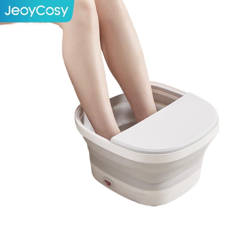 Jiancheng Foldable Heated Foot Massager Basin