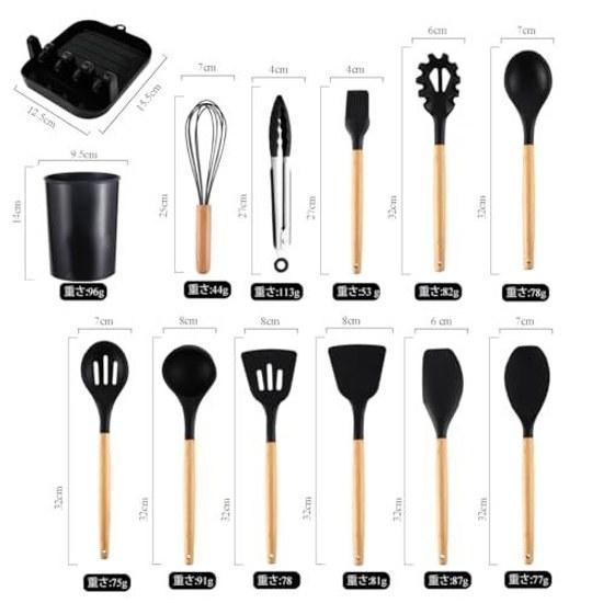 Hiino Kano kitchen tool set cooking utensils 13 pieces 14 heat-resistant silicone wooden handle gentle on pots dishwasher safe spatula ladle