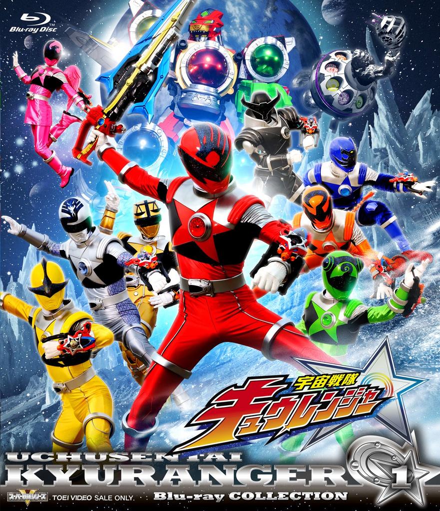 Серия Super Sentai Космический отряд Кюрейнджер Блю-р