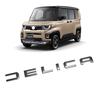 Для новой Delica Mini серии BA Октябрь 2025 - Эксклюзив