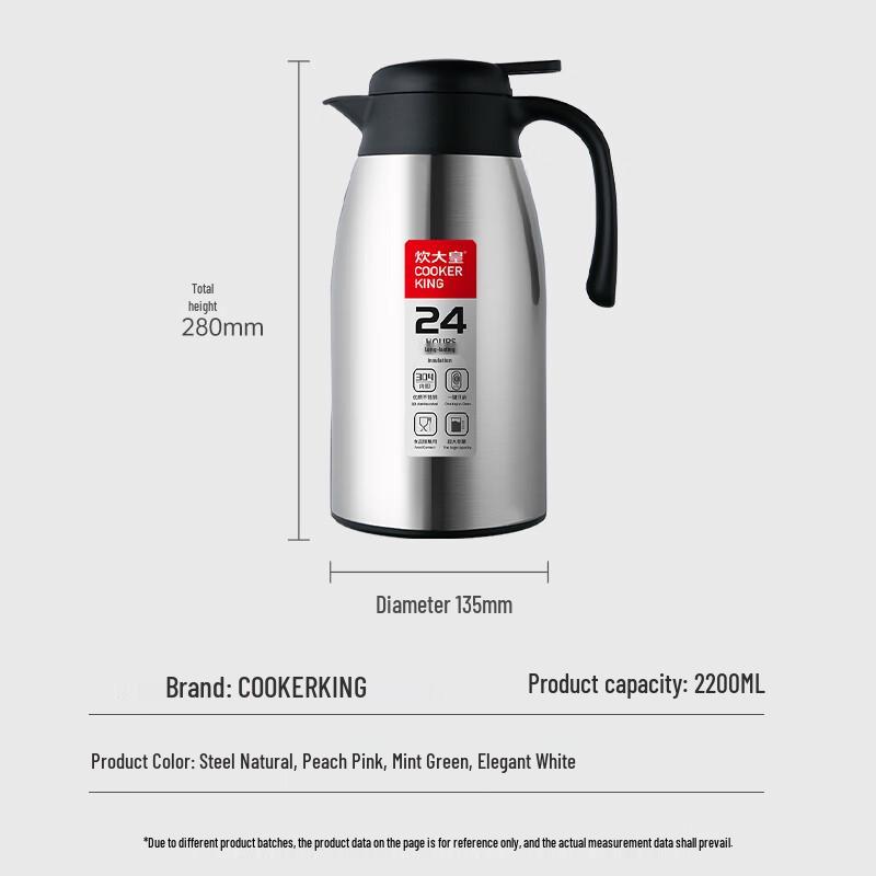 COOKER KING 2.2L 304 Stainless Steel Thermal Carafe