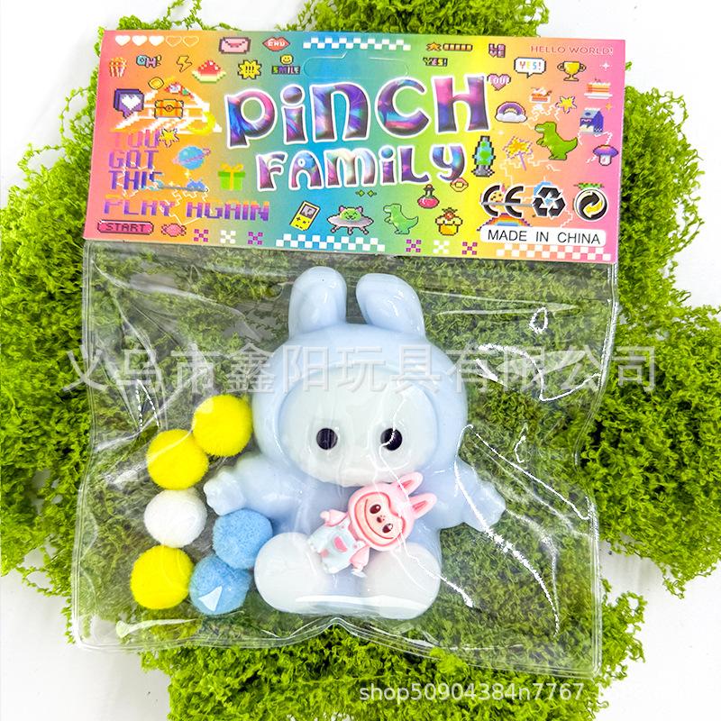High-Value Pinch Music Super Soft Mud Slow Rebound Decompression Toy