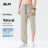 GLM Men's Summer Cooling Straight-Leg Casual Pants