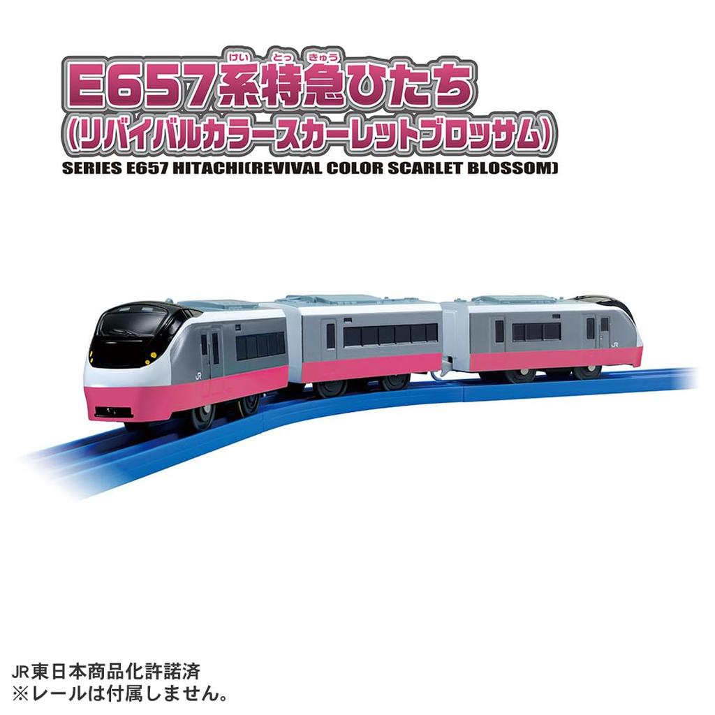 Takara Tomy Plarail Поезд Серии E657 Limited Express Цвет Hitachi Алый Поезд Игрушка для детей от 3 лет S-19 (Цветок Возрождения)