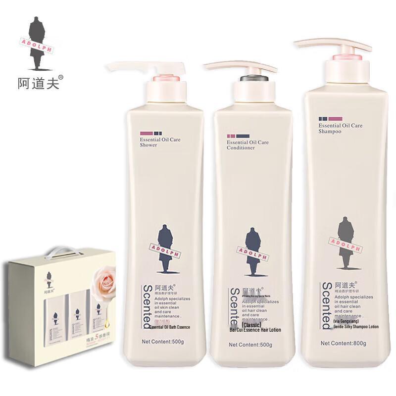 Adolph Essential Oil Hair & Body Care Set