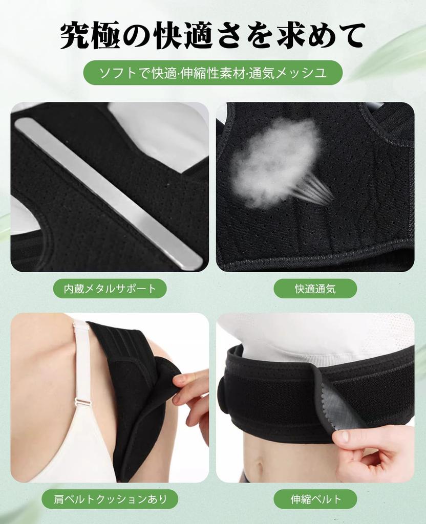 Benzisun Posture Hunchback Belt New No Armpit Wrapped Shoulder Shoulder Blade Supporter for Beautiful Adjustable Elastic Easy To Put On and Take For
