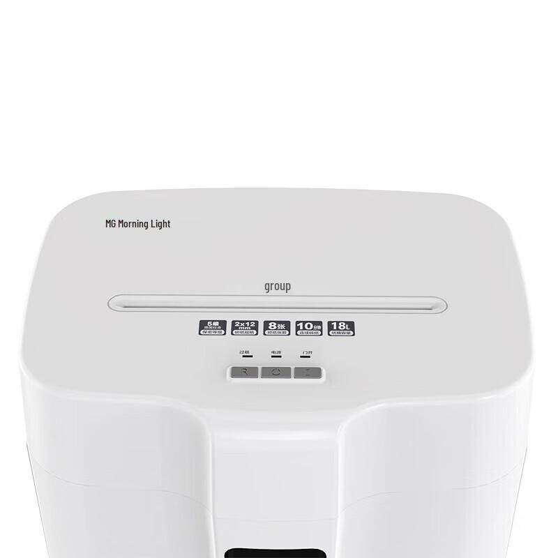 M&G 5-Level High Security Office Paper Shredder CN plug (adapter included)