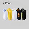 5 Pairs of Boys Summer Thin Deodorizing Youth Sports Basketball Socks