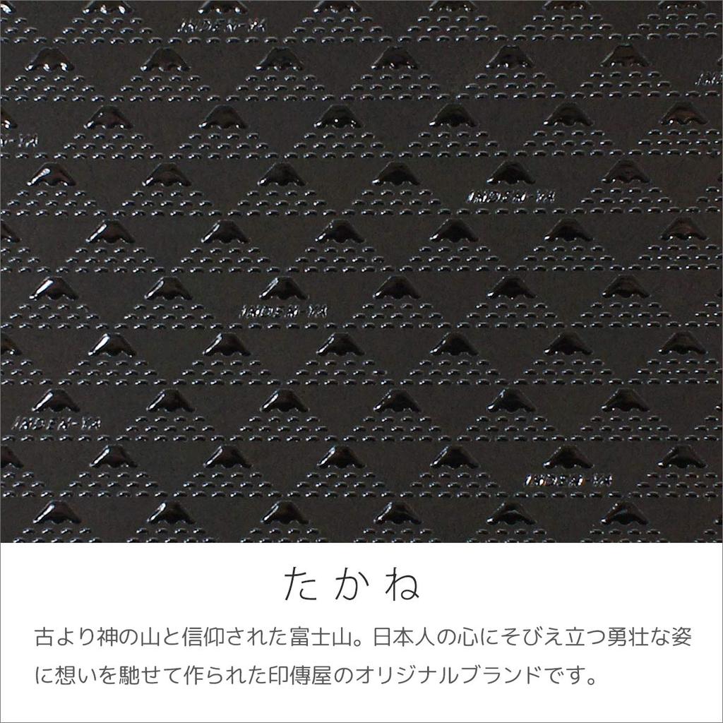 Inden Long Wallet with Coin Deerskin Fuji Black Background X Black Lacquer [Indenya] Purse, Takane, Mt. Pattern, 2808-01