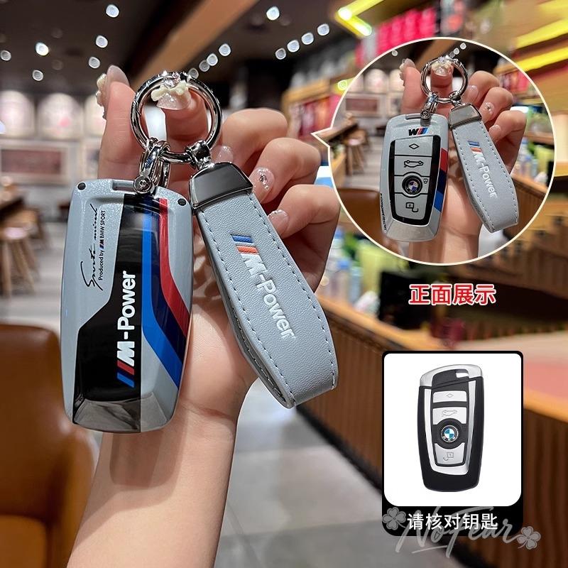 Car Key Case Cover Bag Protector for BMW 520 F10 F30 F18 118i 320i 1 3 5 7 Series X3 F25 X4 M3 M5 Auto Holder Shell Car stickers D111