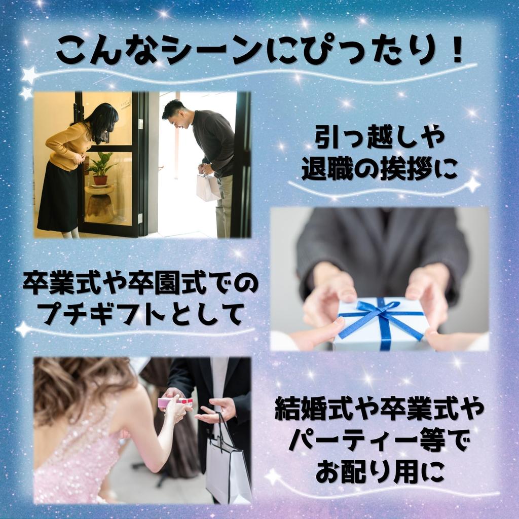 Twinkle Star Petit Gift 10 Bags Set Gift Box Twinkle Ramune Colorful Konpeito Gift Cute Sweets Sweets Assortment Individually Wrapped Distributing