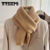 Japanese Students Scarves WomenS Warm In Autumn And Winter Thickened Solid Versatile Simple Knitting Wool Lovers Scarves
