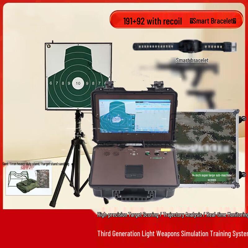 Li Shi 3rd Gen Target Trajectory Analysis & Scoring System