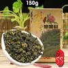 Высокогорный чай. Свежий натуральный тайваньский чай улун. В коробке. 150g
