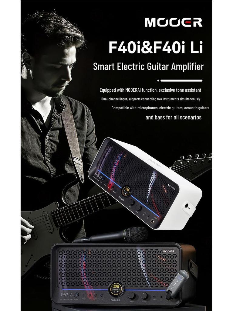 MOOER Magic Ear F40i Li Портативный Bluetooth-усилитель-динамик для электрогитары и бас-гитары