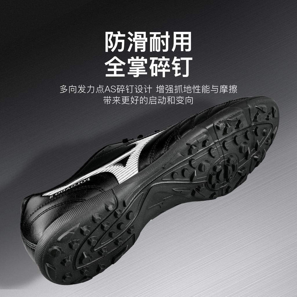 Mizuno Футбольные бутсы Folgado AS TT для искусственного покрытия, унисекс P1GD269305
