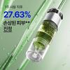 MILLIMILLI Medi Ampoule Cica 15мл