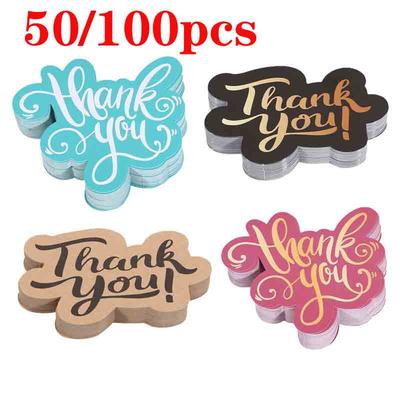 100/50 шт. Уникальные благодарственные открытки для малого бизнеса, розовые, голубые, двухсторонние, уникальные вкладыши для подарков