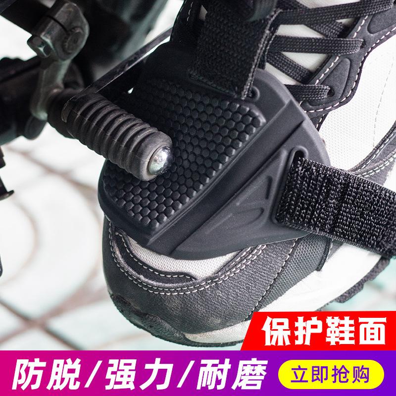 Motorcycle Shift Shoe Protector, Honeycomb Anti-Slip Gear Shifter Pad Boot Cover for Riding