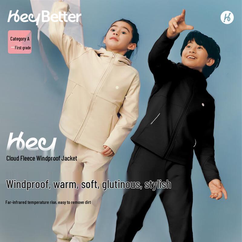 Детская ветрозащитная софтшелл куртка HeyBetter из облачного флиса, мягкая
